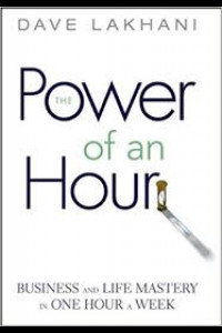 كتاب قوة ساعة واحدة | خطة التغيير الصغير